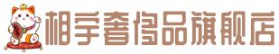 湖州南浔区奢侈品回收:名包,名表,包包,手表,首饰,湖州南浔区回收奢侈品